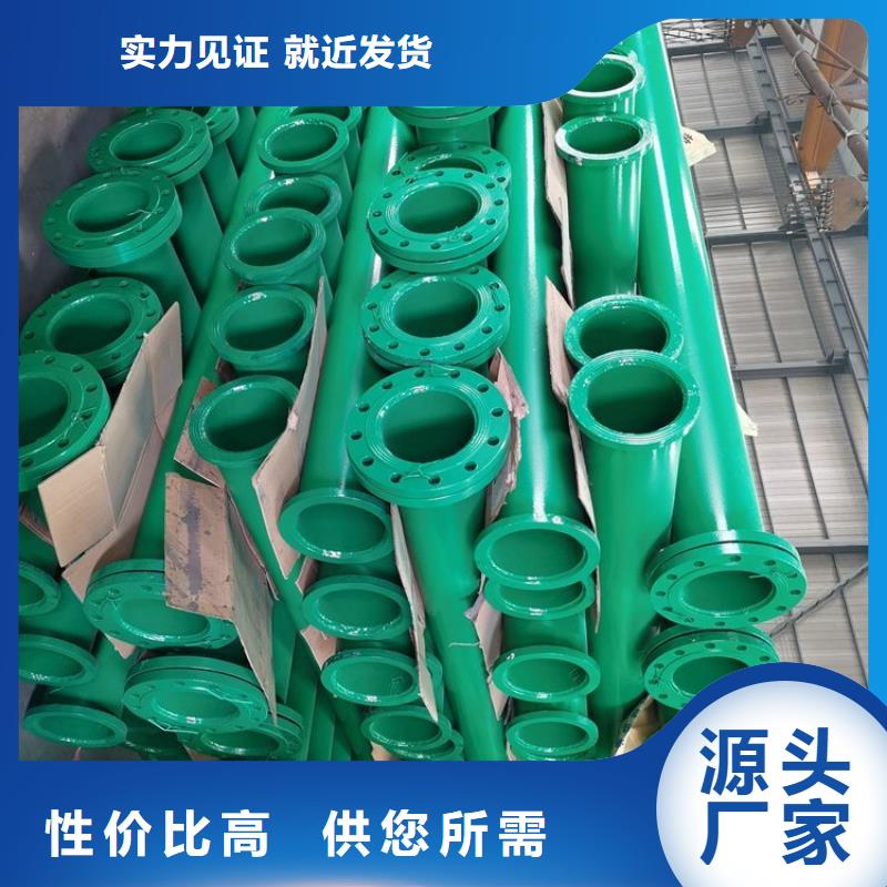 涂塑钢管_涂塑钢管厂家制造厂家