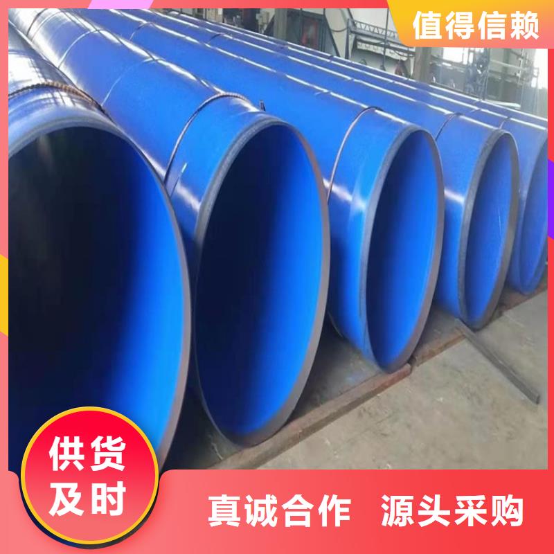 涂塑钢管,燃气涂塑钢管源头实体厂商