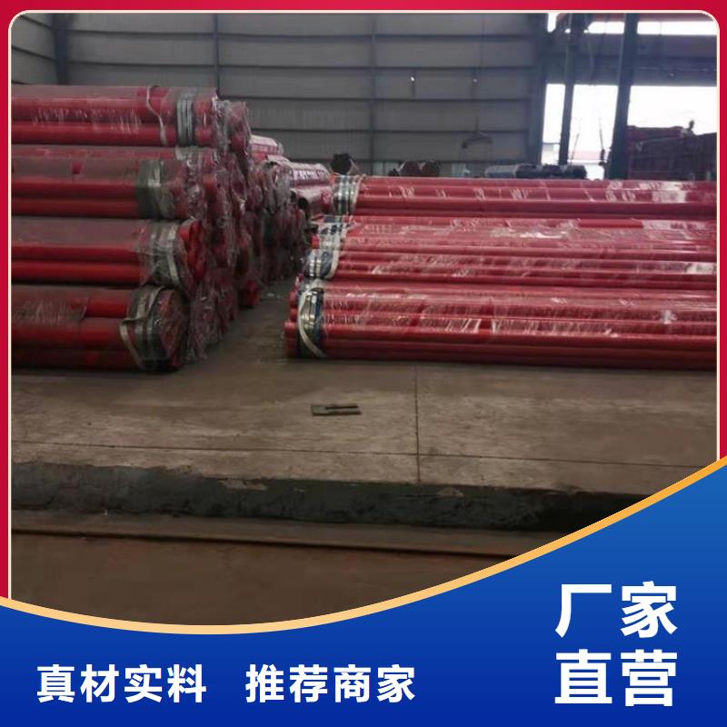 涂塑钢管【涂塑钢管厂家】用的放心