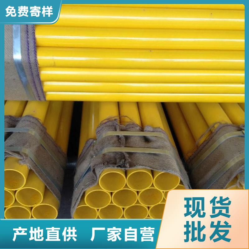 涂塑钢管【涂塑钢管厂家】用的放心