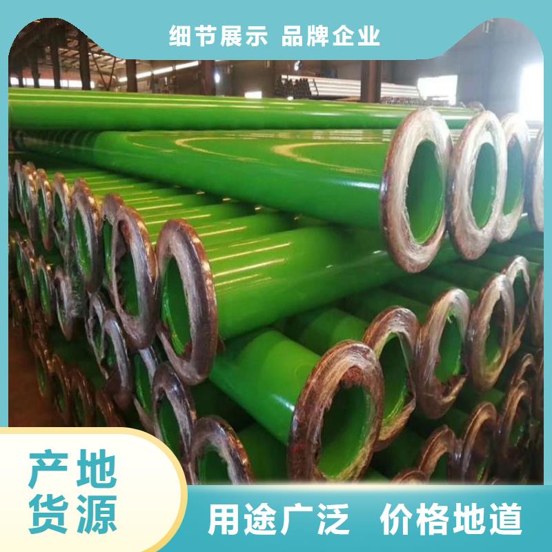 涂塑钢管_黑夹克保温管厂家货源