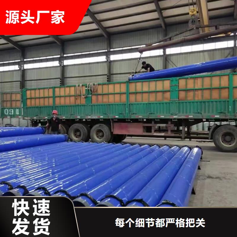 涂塑钢管,燃气涂塑钢管源头实体厂商