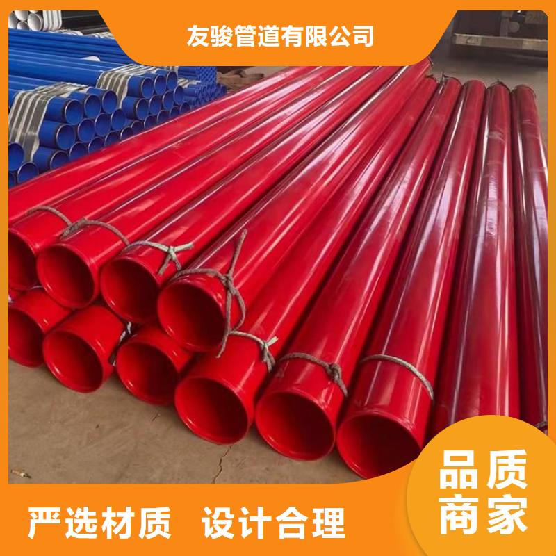 涂塑钢管-国标防腐钢管优良工艺