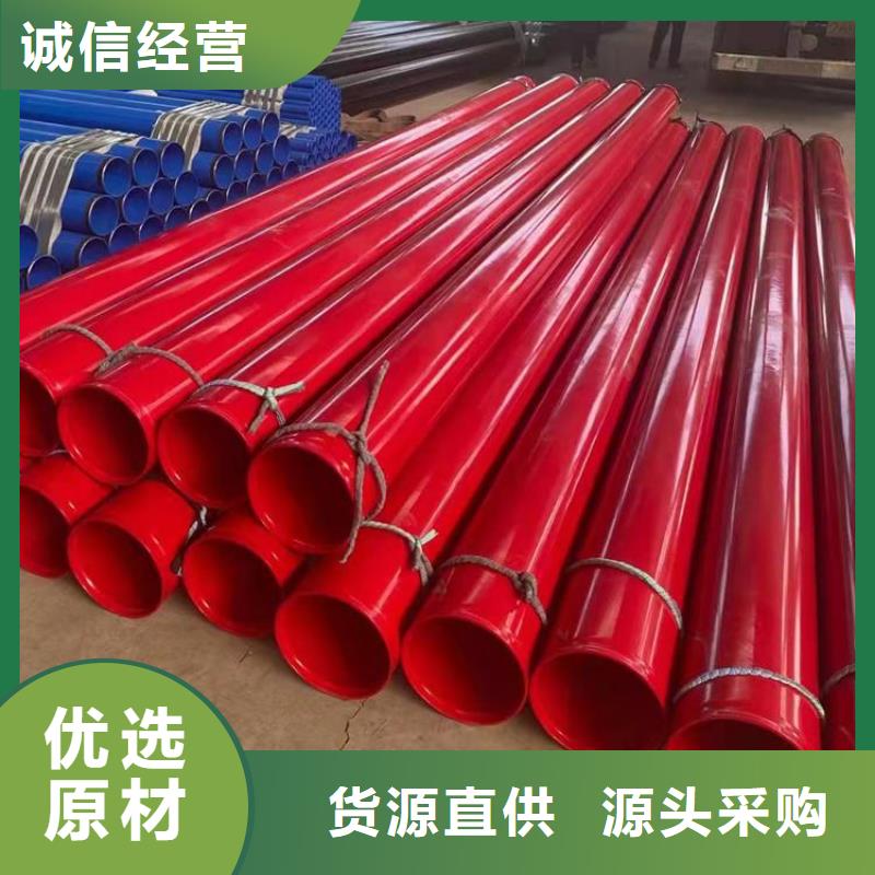 【涂塑钢管】_加强级防腐钢管真正的源头厂家
