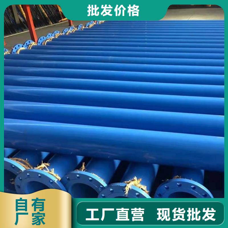 【涂塑钢管 给水涂塑钢管免费寄样】