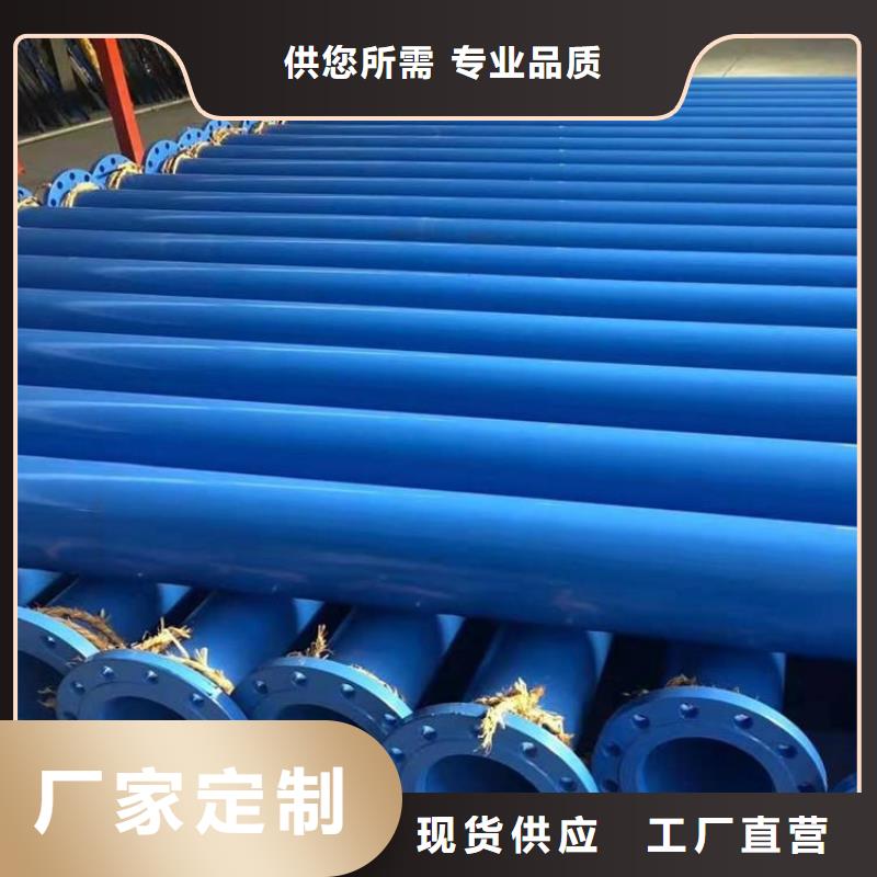 涂塑钢管_防腐钢管厂家诚信为本
