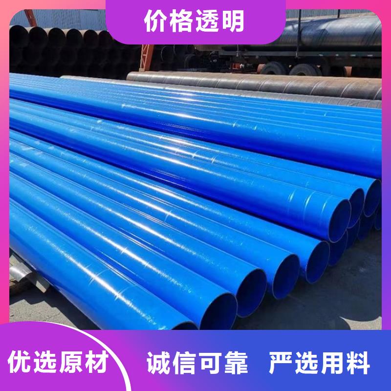 涂塑钢管聚乙烯外壳保温管一站式供应