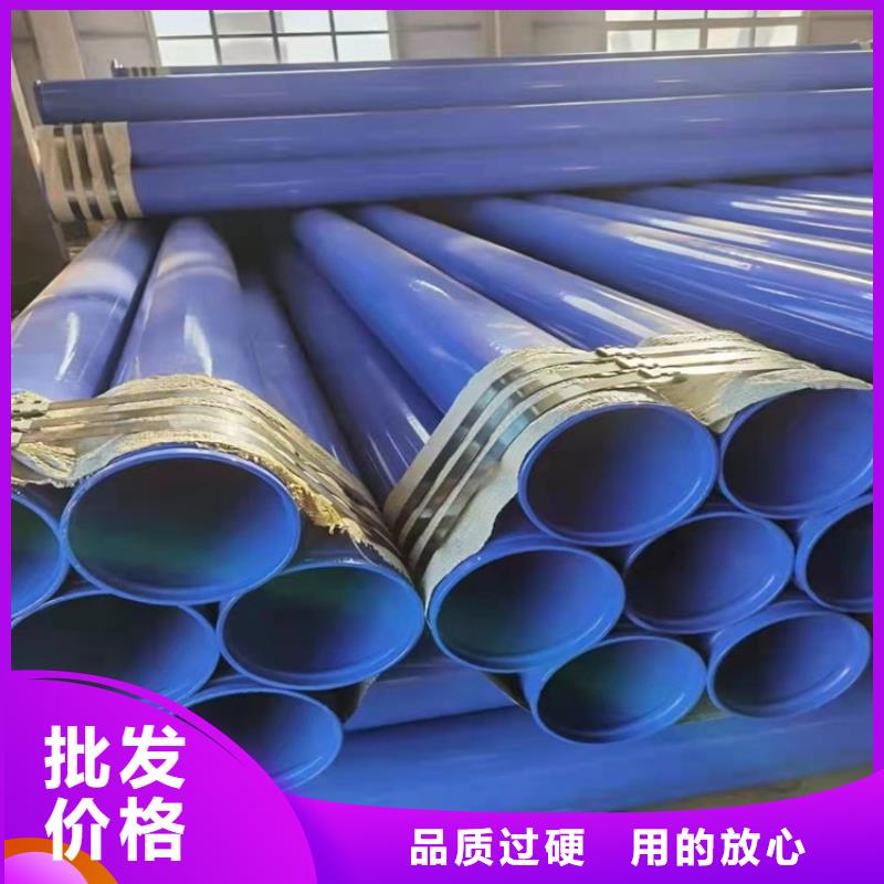 【涂塑钢管给水涂塑钢管送货上门】