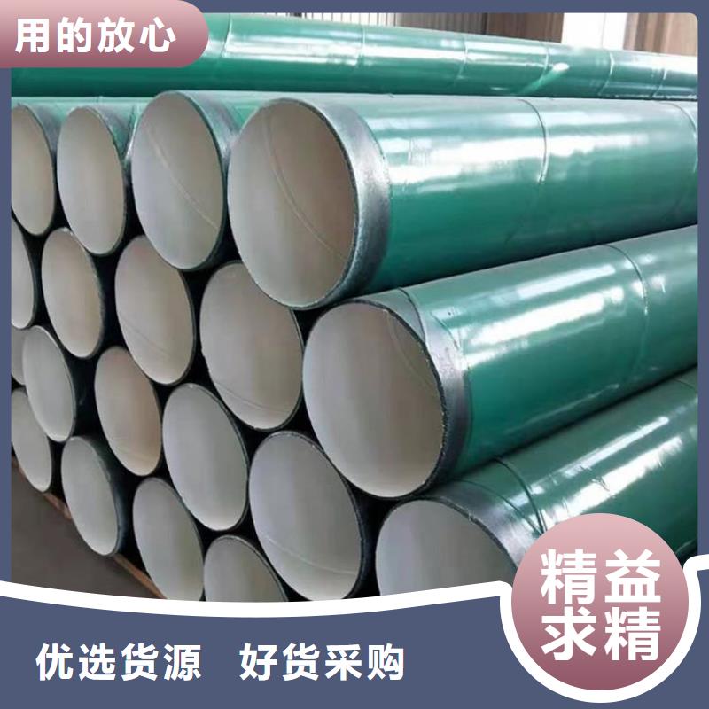 涂塑钢管蒸汽保温防腐钢应用领域