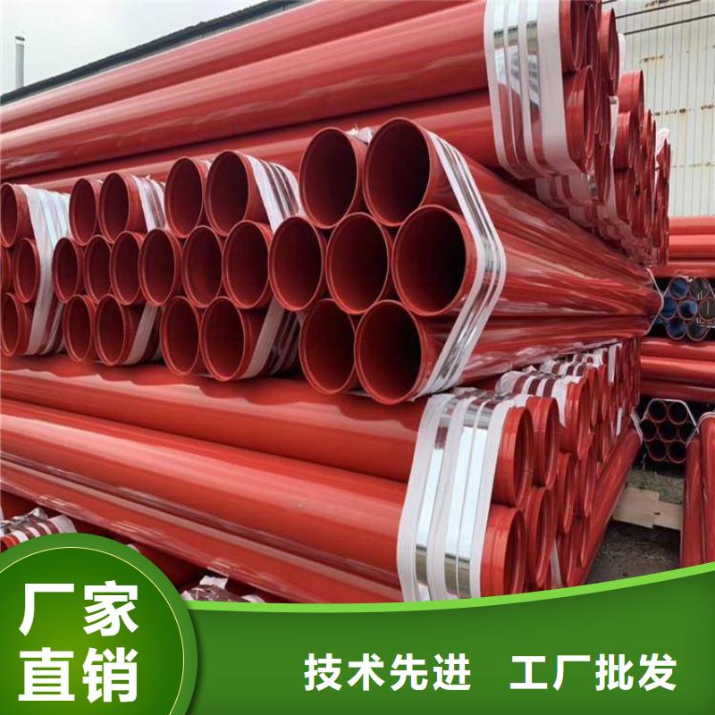 涂塑钢管,防腐钢管厂家品牌大厂家