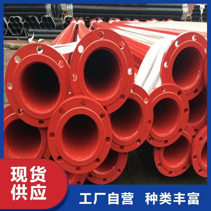 涂塑钢管消防涂塑钢管专业厂家