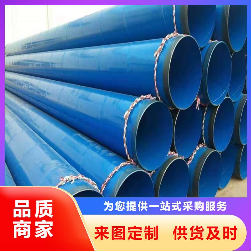 涂塑钢管保温钢管厂家品质优良