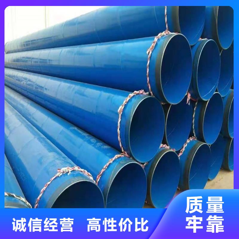 【涂塑钢管防腐钢管厂家品质优良】
