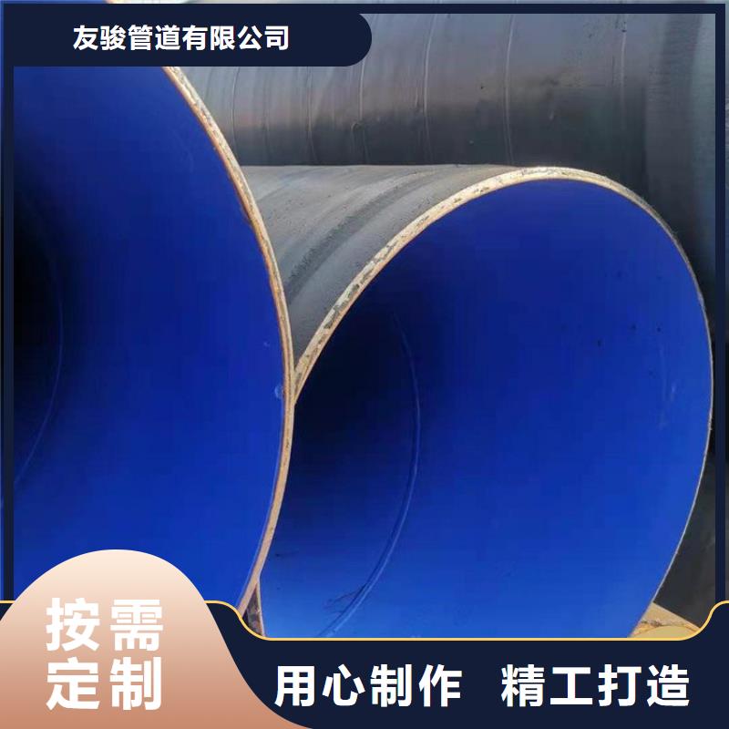涂塑钢管蒸汽保温防腐钢应用领域