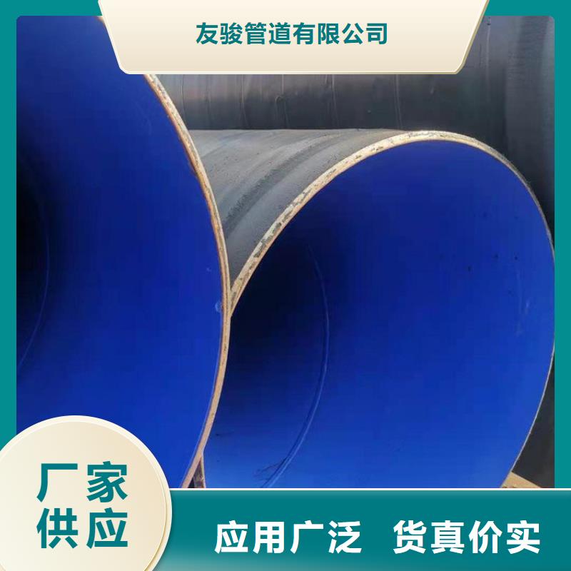 【涂塑钢管】-黑夹克管保温钢管买的是放心