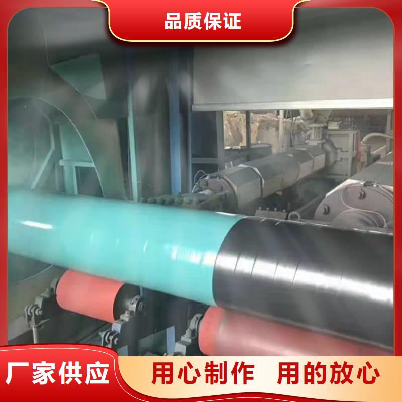 【涂塑钢管防腐钢管厂家品质优良】