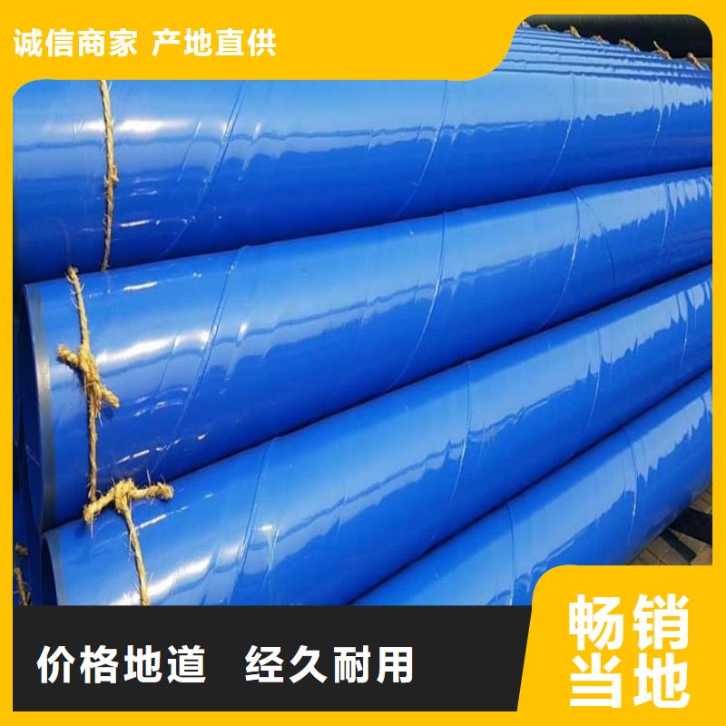 涂塑钢管【涂塑钢管厂家】一手货源