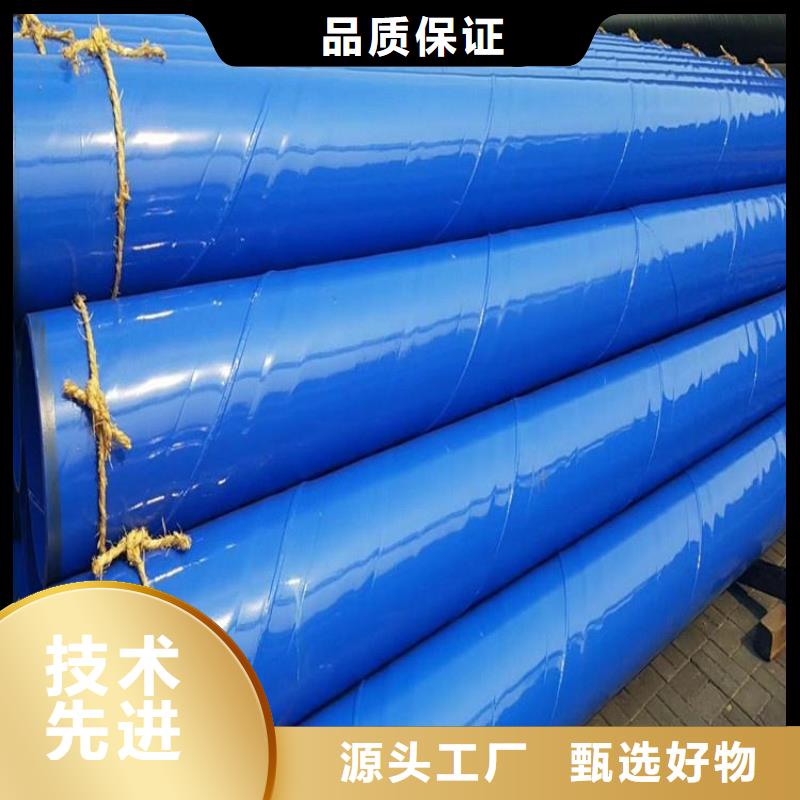 涂塑钢管黑夹克保温管免费询价