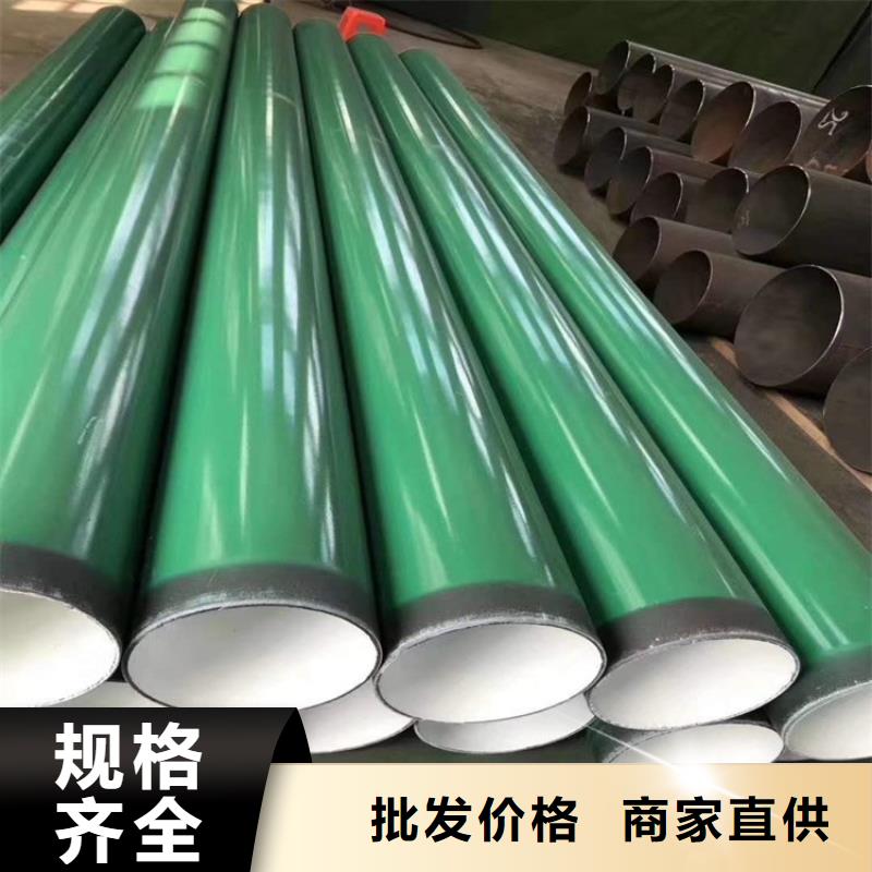 涂塑钢管,防腐钢管厂家品牌大厂家