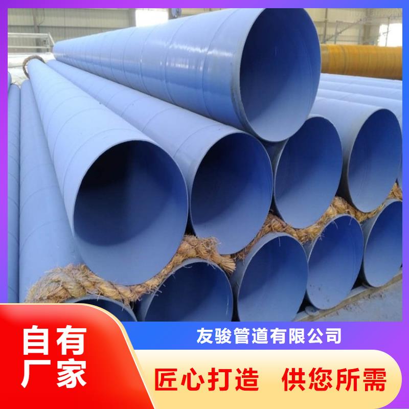 涂塑钢管_【防腐钢管厂家】有口皆碑