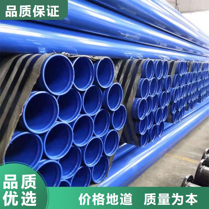 涂塑钢管-国标防腐钢管优良工艺