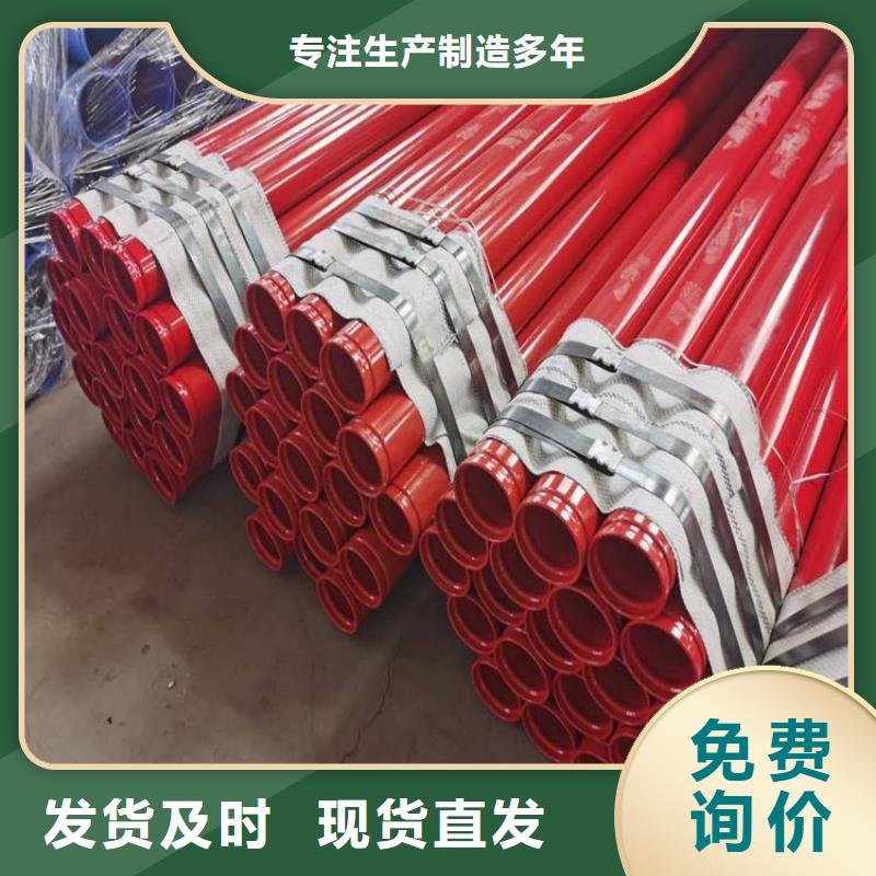 【涂塑钢管电力穿线管欢迎来厂考察】