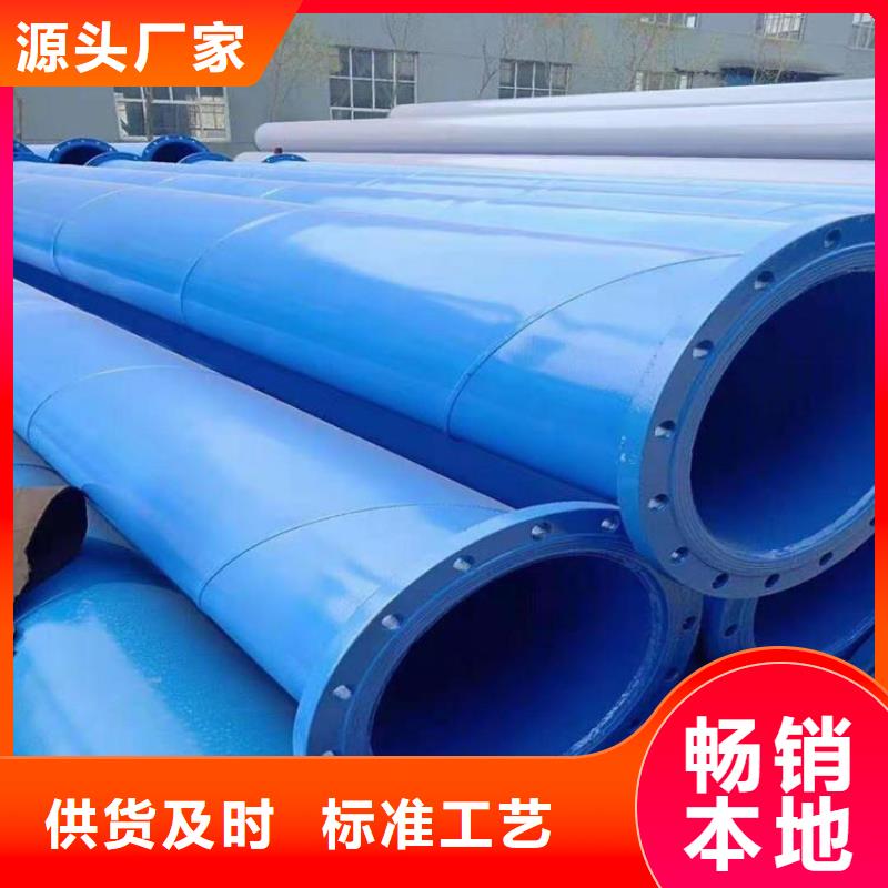 涂塑钢管防腐钢管厂家供您所需