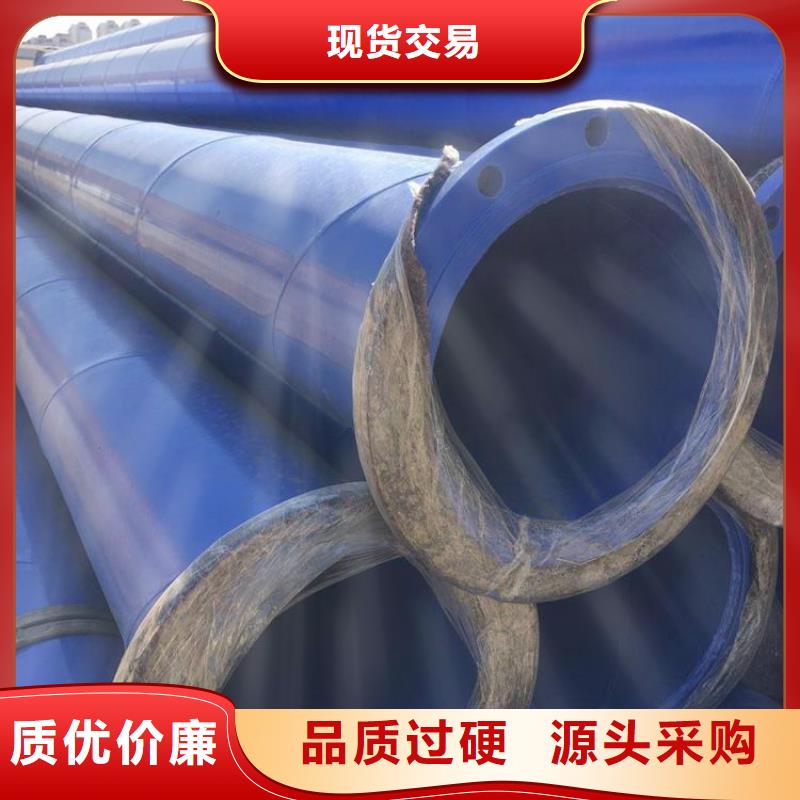 涂塑钢管涂塑复合钢管全品类现货