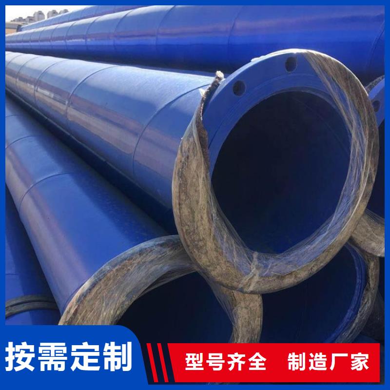 涂塑钢管-国标防腐钢管优良工艺