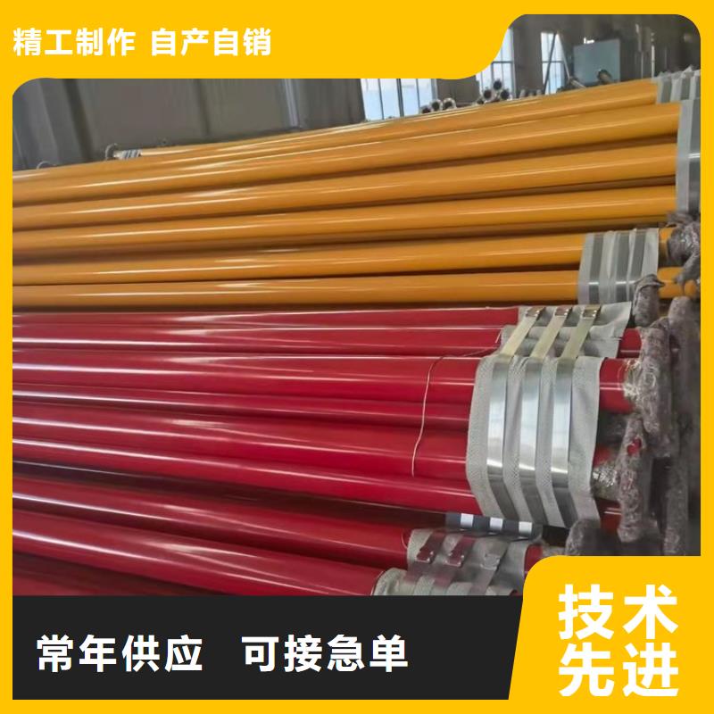 涂塑钢管_防腐钢管厂家诚信为本