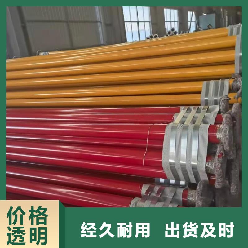涂塑钢管蒸汽保温防腐钢应用领域
