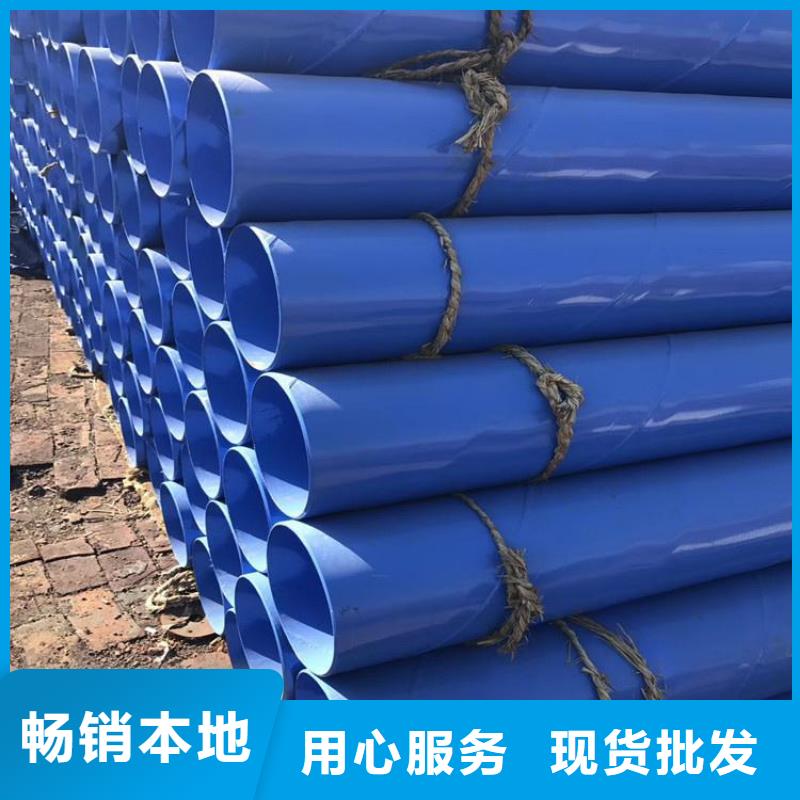 涂塑钢管聚氨酯发泡保温钢管合作共赢