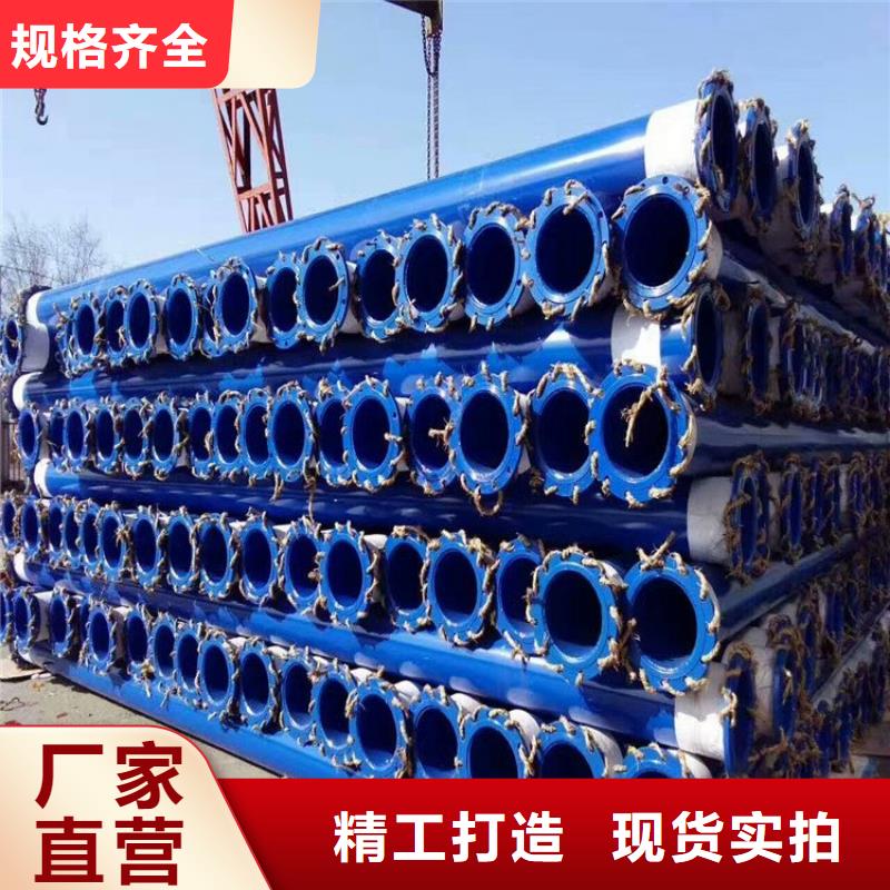 涂塑钢管DN100小口径保温管厂家实力大