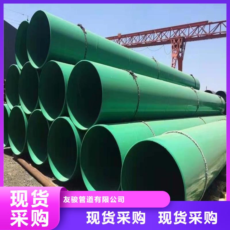 涂塑钢管钢套钢蒸汽保温管联系厂家