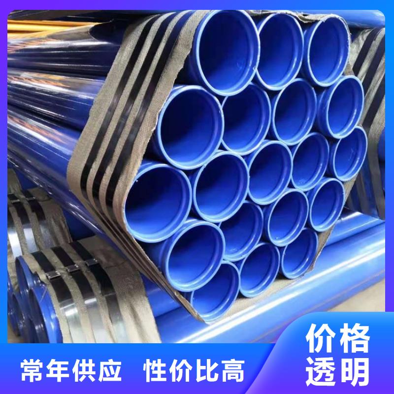 涂塑钢管聚氨酯发泡保温钢管合作共赢