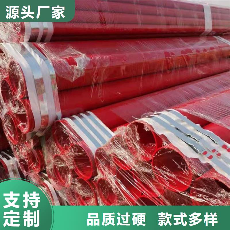 【涂塑钢管】保温钢管厂家生产经验丰富