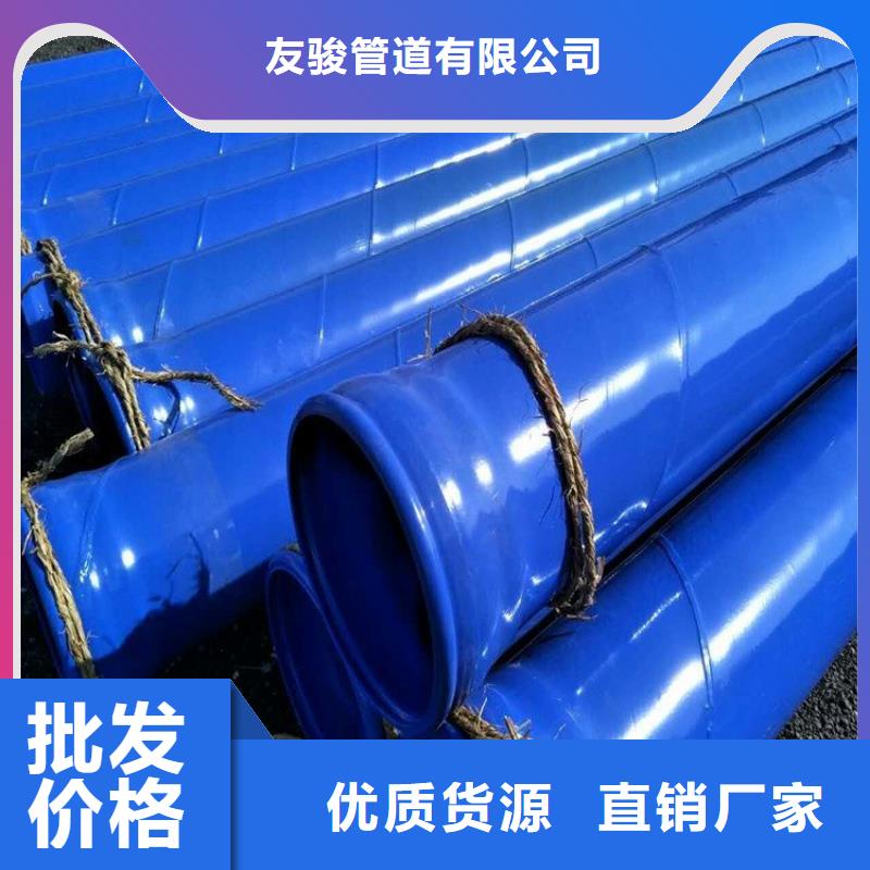 涂塑钢管,燃气涂塑钢管源头实体厂商