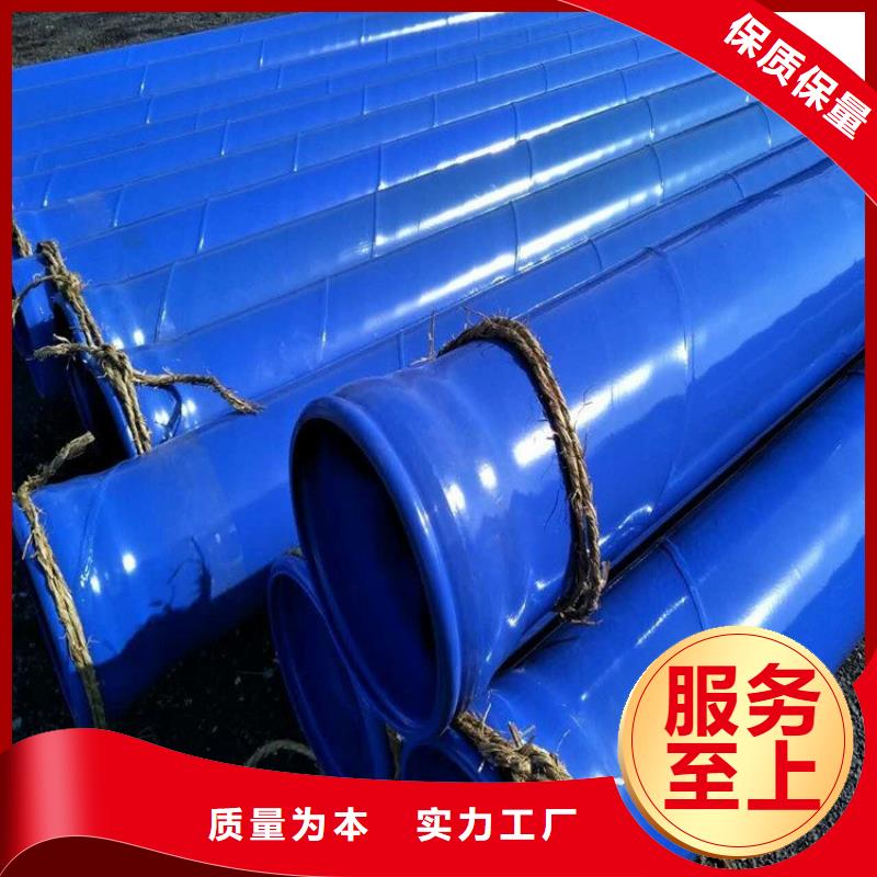 涂塑钢管【涂塑钢管厂家】用的放心