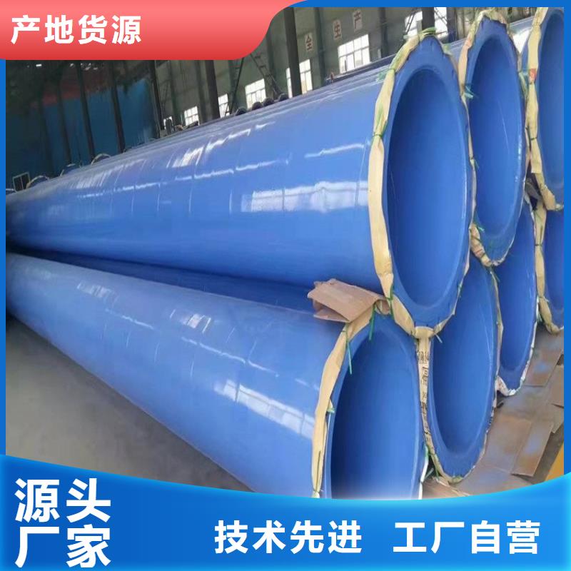 涂塑钢管加强级3pe防腐钢管支持定制批发