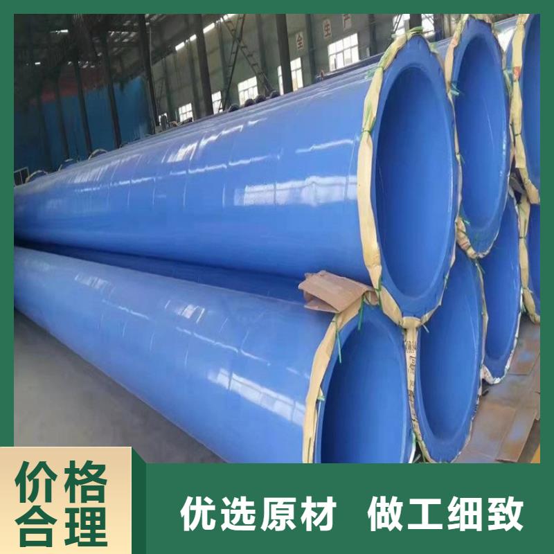 涂塑钢管【燃气涂塑钢管】实体厂家