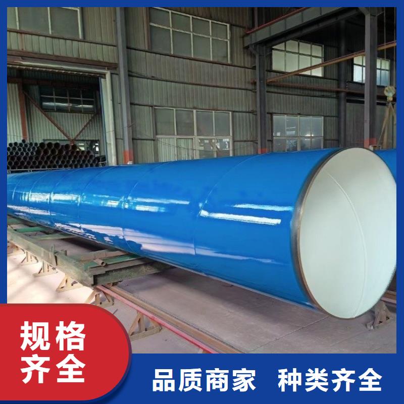 【涂塑钢管环氧煤沥青防腐钢管产地直销】
