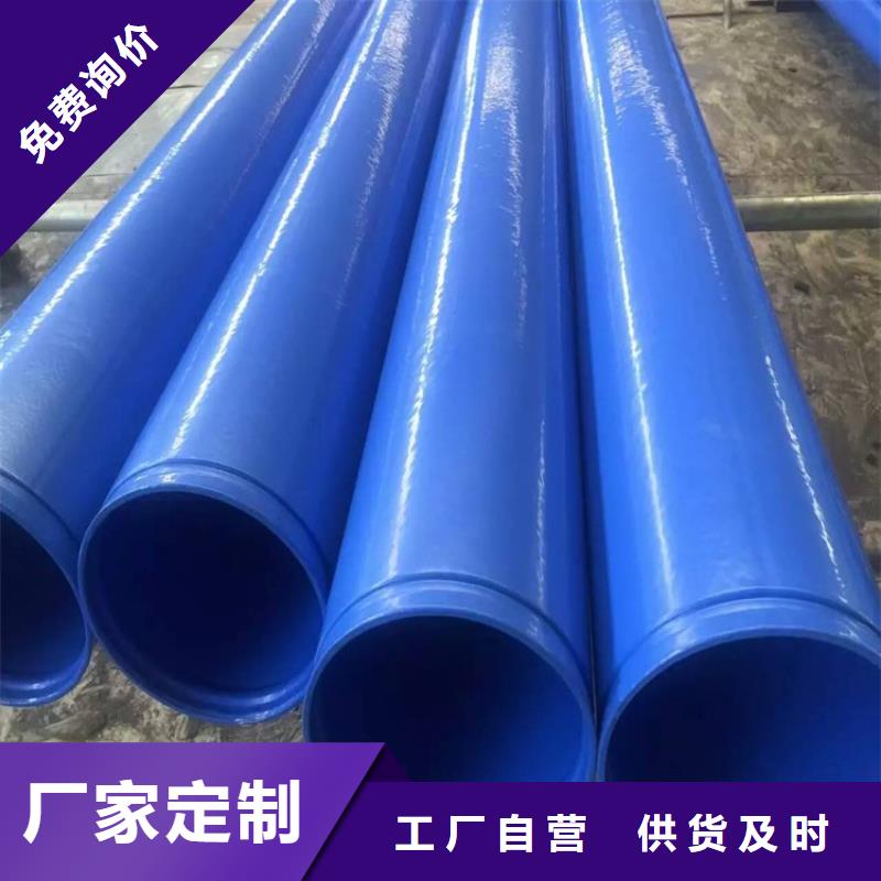 涂塑钢管【DN150发泡保温管】拥有多家成功案例