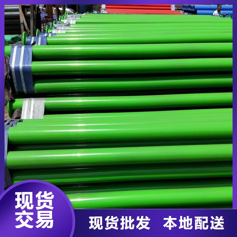 涂塑钢管【钢套钢保温钢管】闪电发货