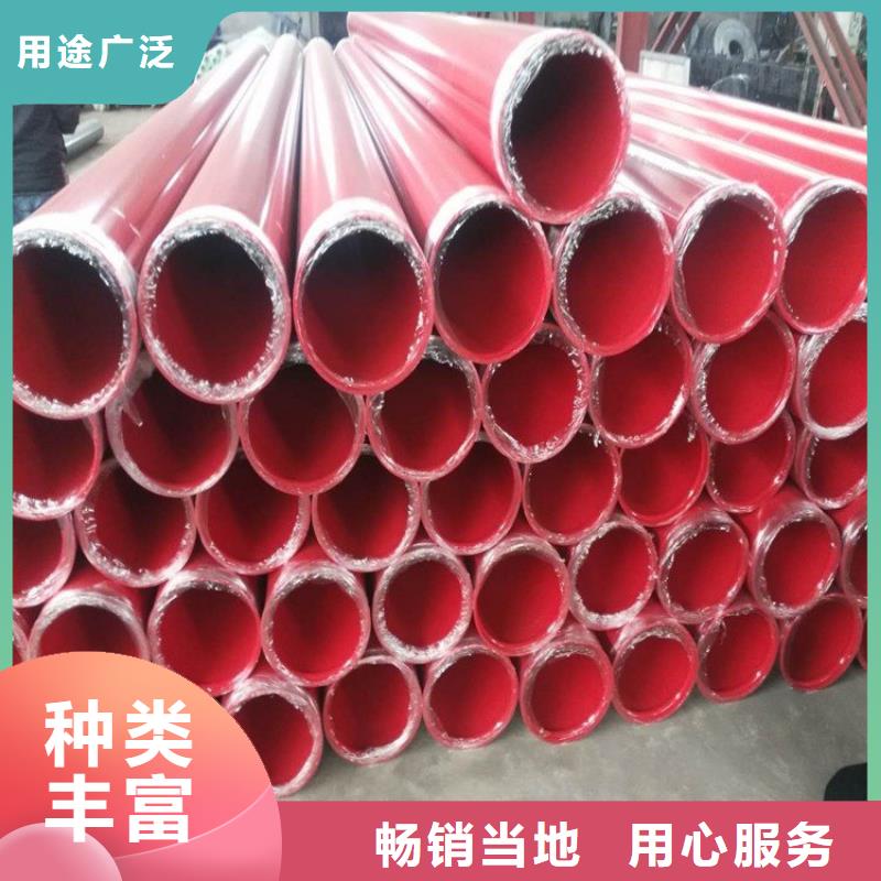涂塑钢管防腐钢管厂家供您所需