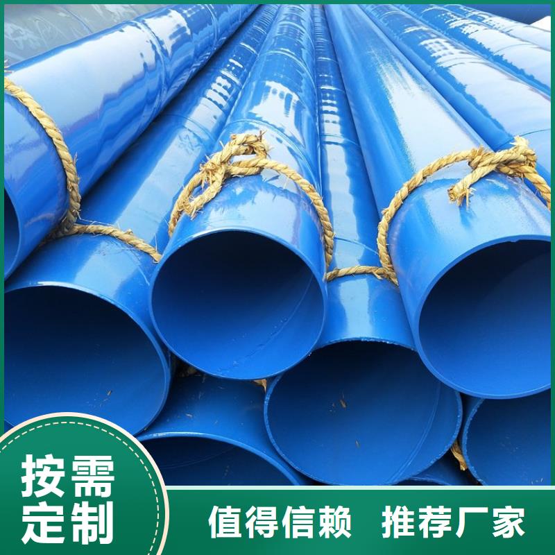 涂塑钢管黑夹克保温管免费询价
