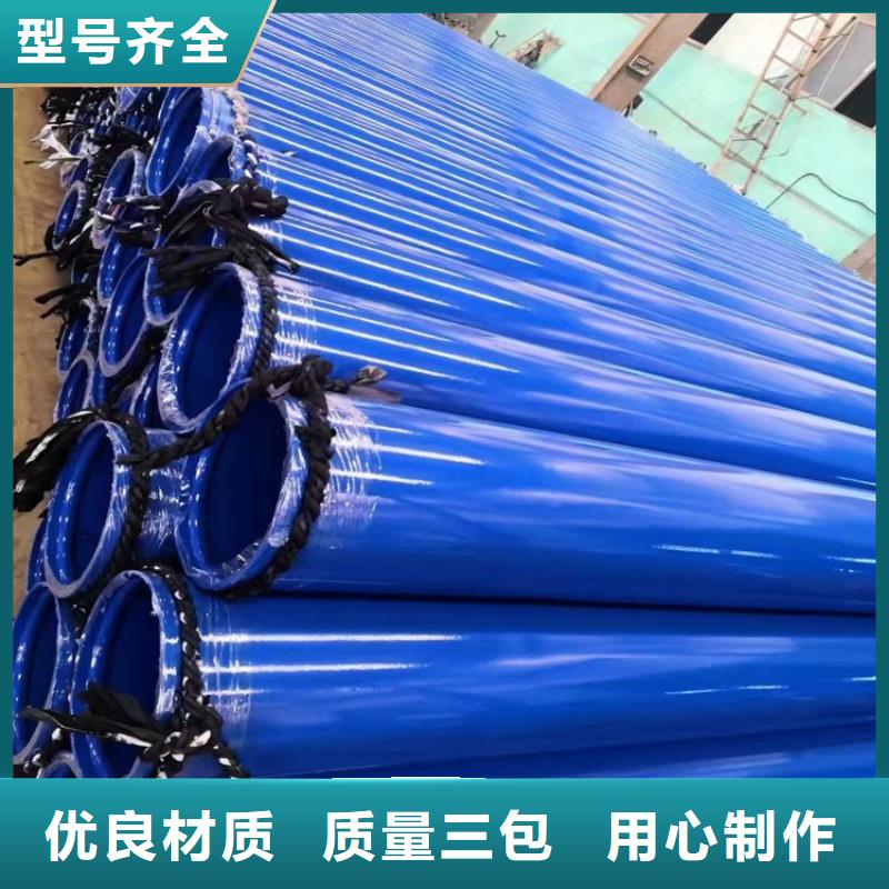 【涂塑钢管蒸汽保温防腐钢品质可靠】