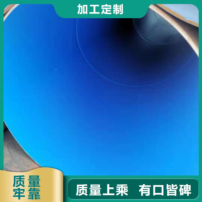 涂塑钢管3pe防腐钢管厂家厂家批发价