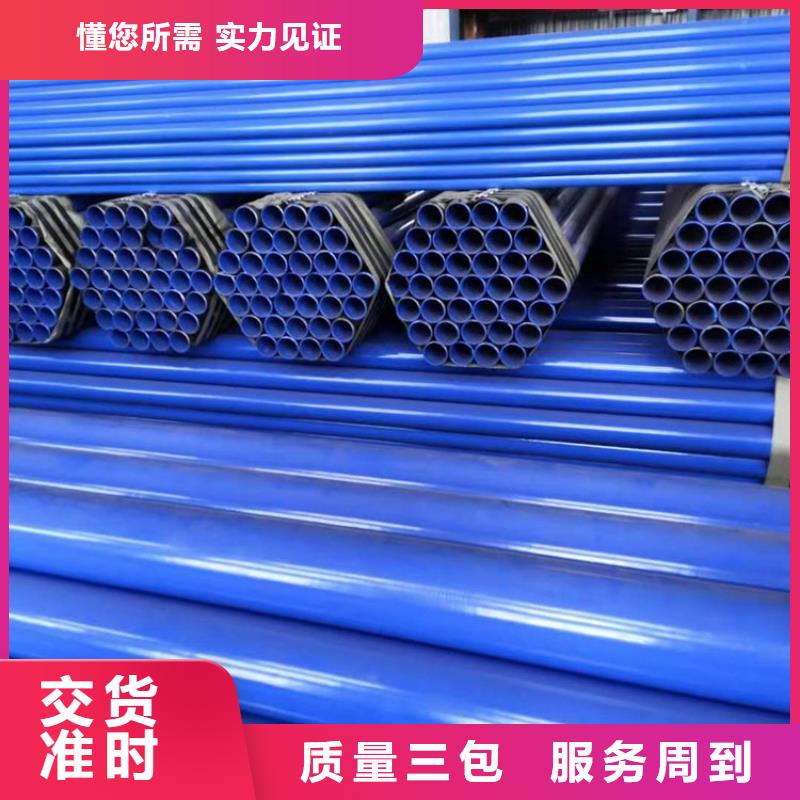 涂塑钢管_涂塑钢管厂家制造厂家