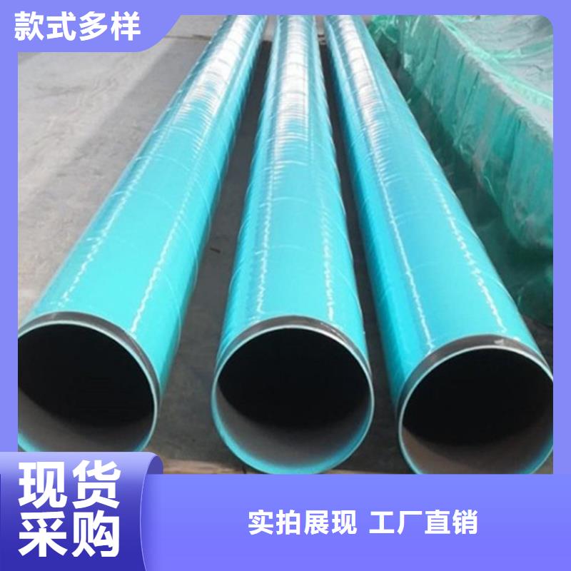 涂塑钢管燃气3PE防腐钢管质量无忧