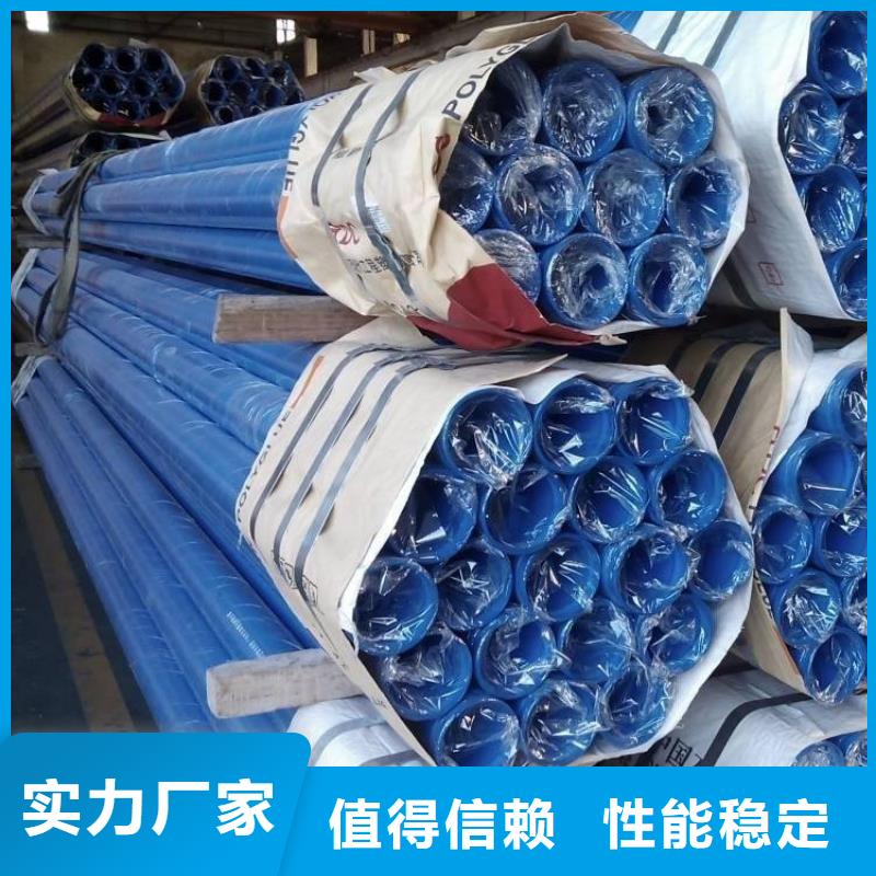 【涂塑钢管3pe防腐钢管厂家质量牢靠】